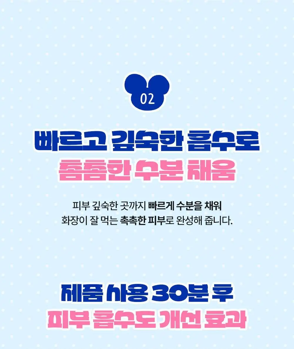 [포곤콜라보/화잘먹] 리얼베리어 익스트림 크림 라이트 70ml 기획 (+30ml + 스크런치) 상세페이지 15